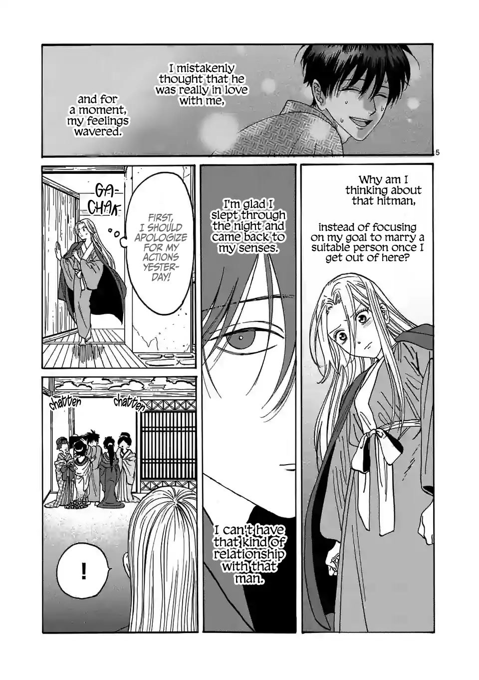 Chapter image 7