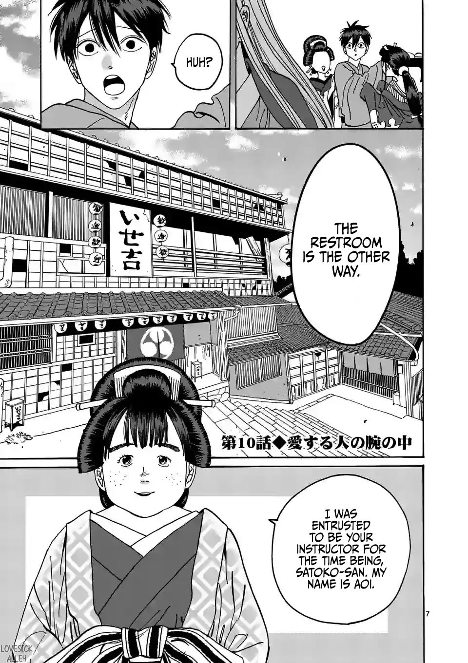 Chapter image 9