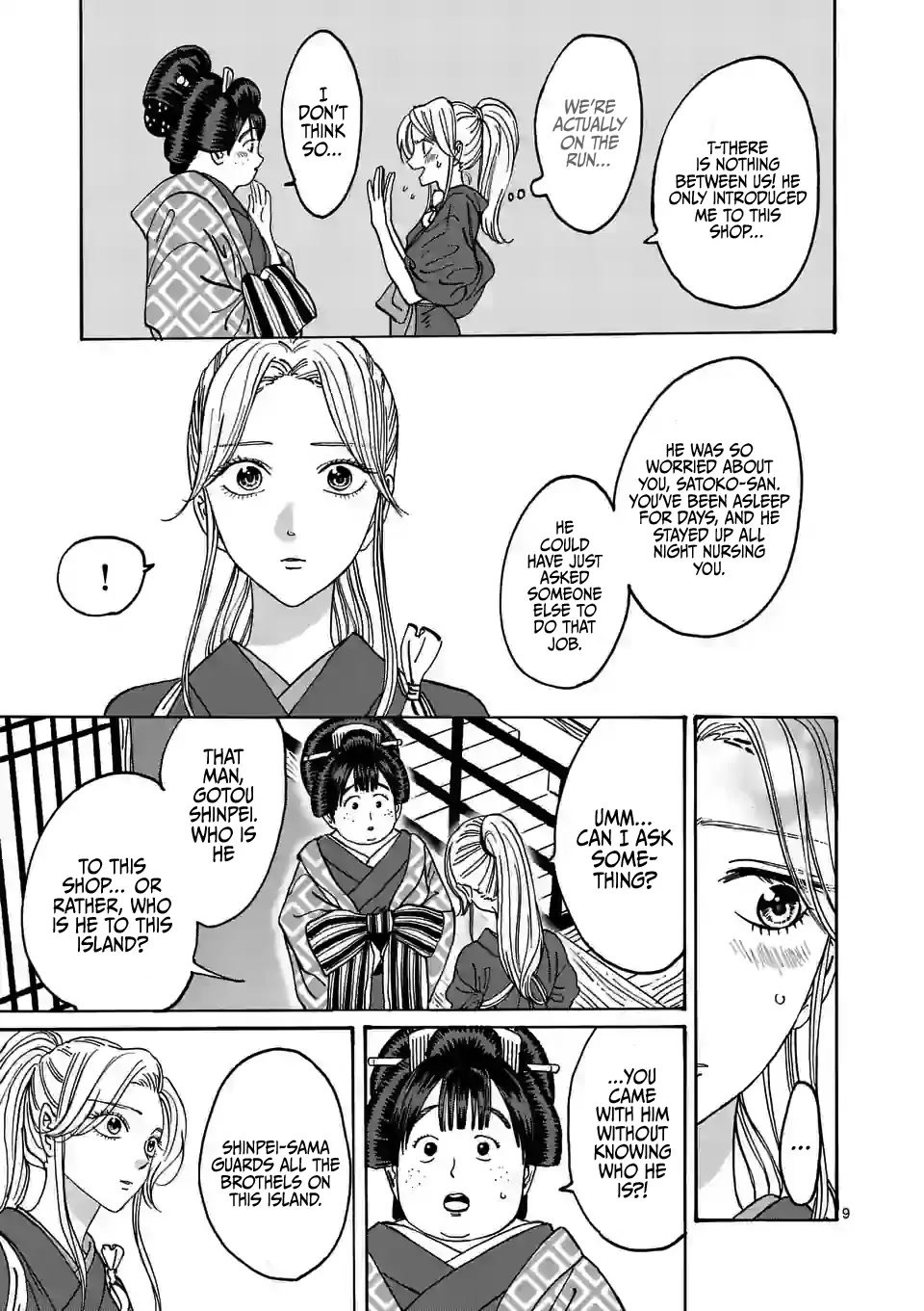 Chapter image 11