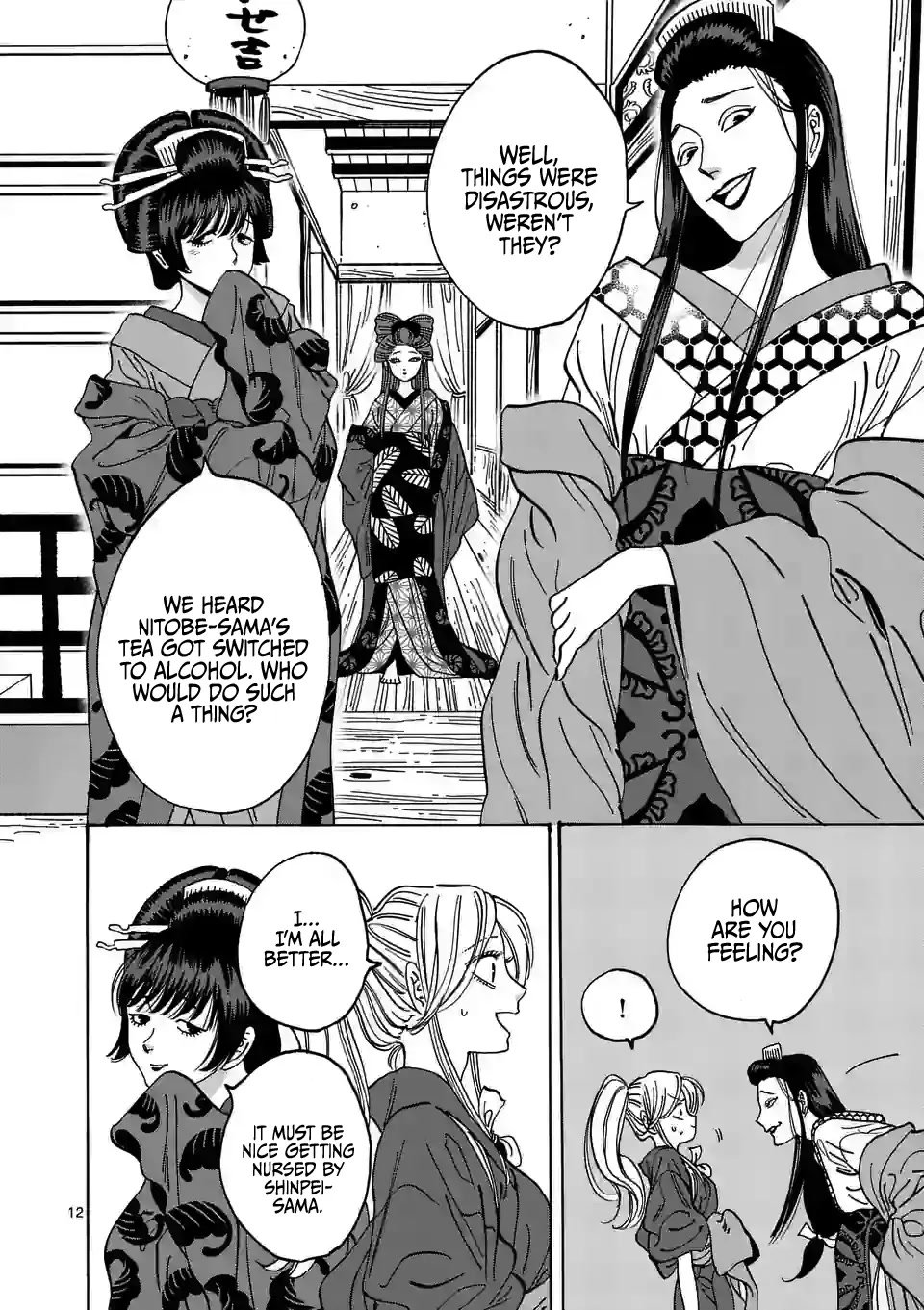 Chapter image 14