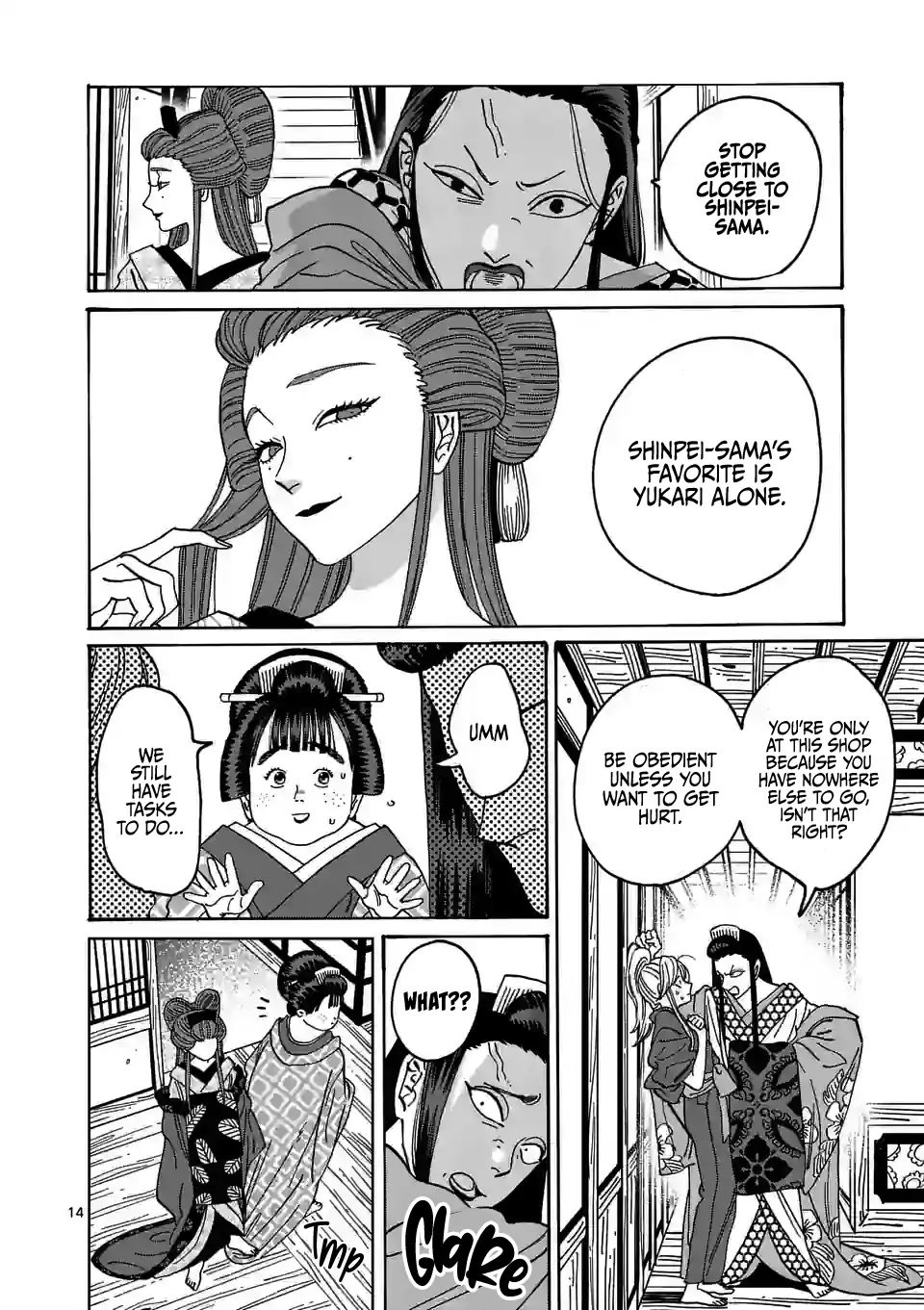 Chapter image 16
