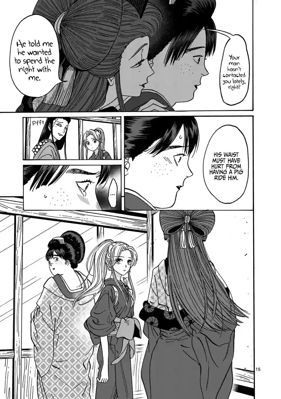 Chapter image 17