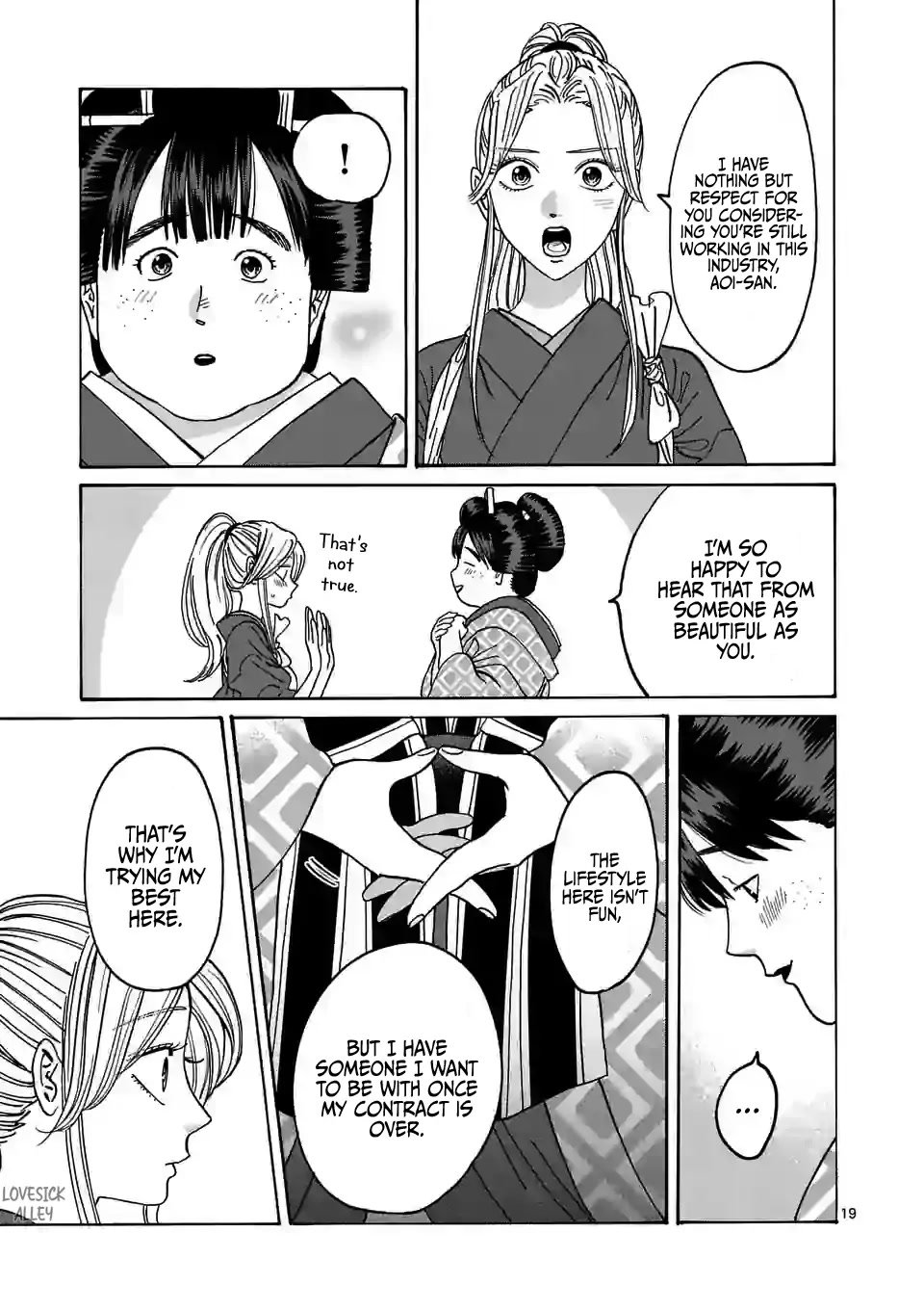 Chapter image 21