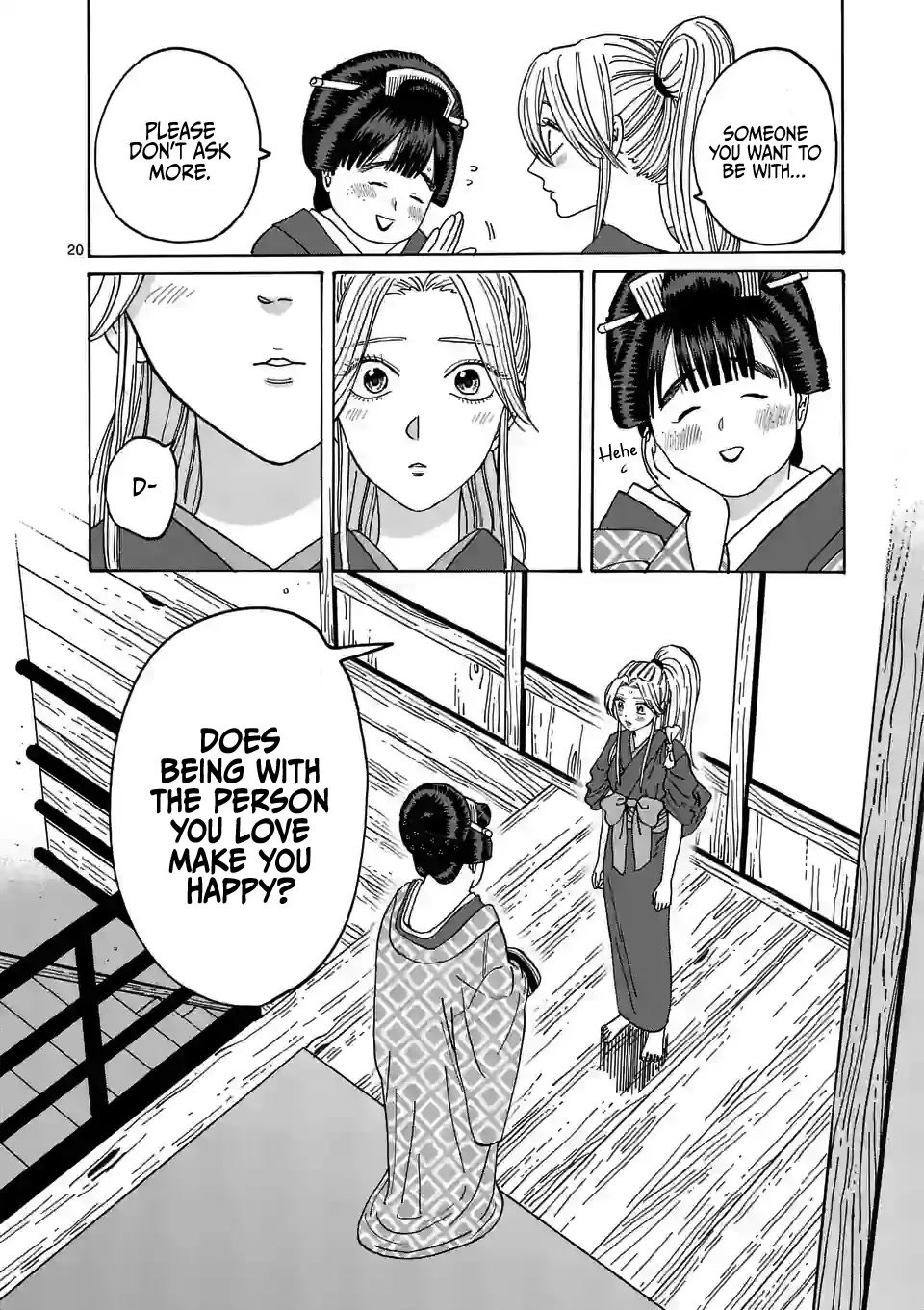 Chapter image 22