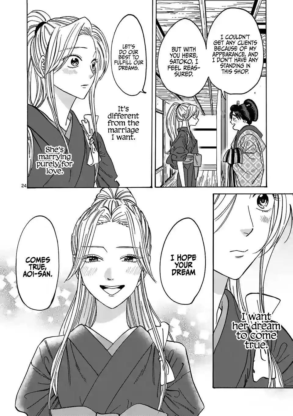 Chapter image 26