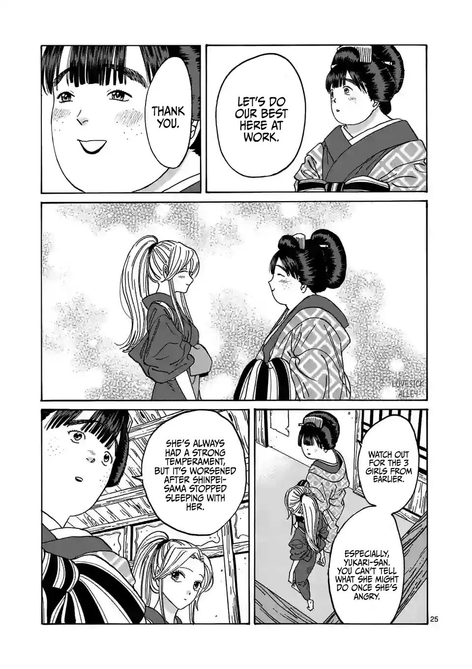 Chapter image 27
