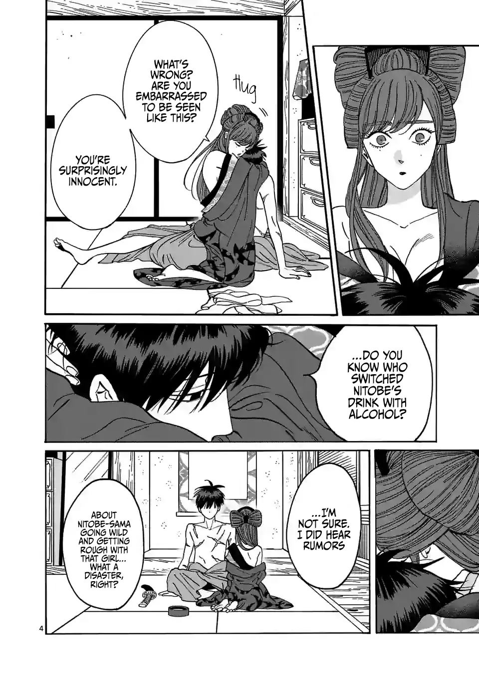 Chapter image 6