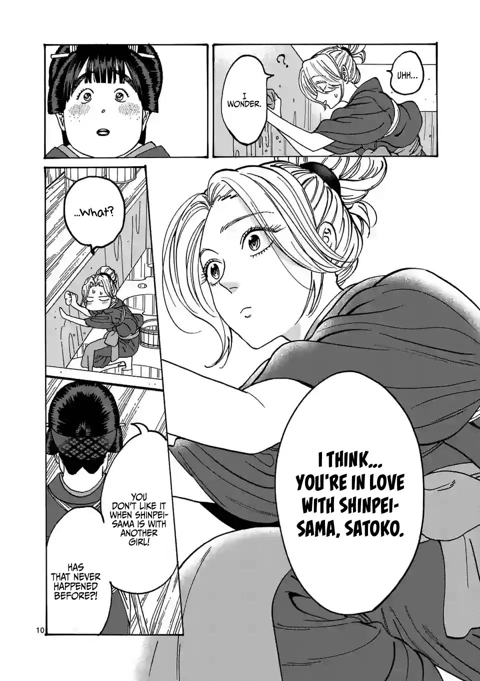 Chapter image 12