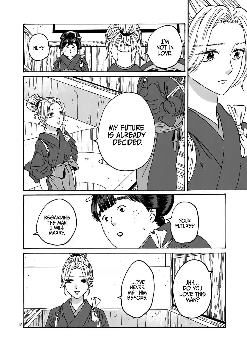 Chapter image 14
