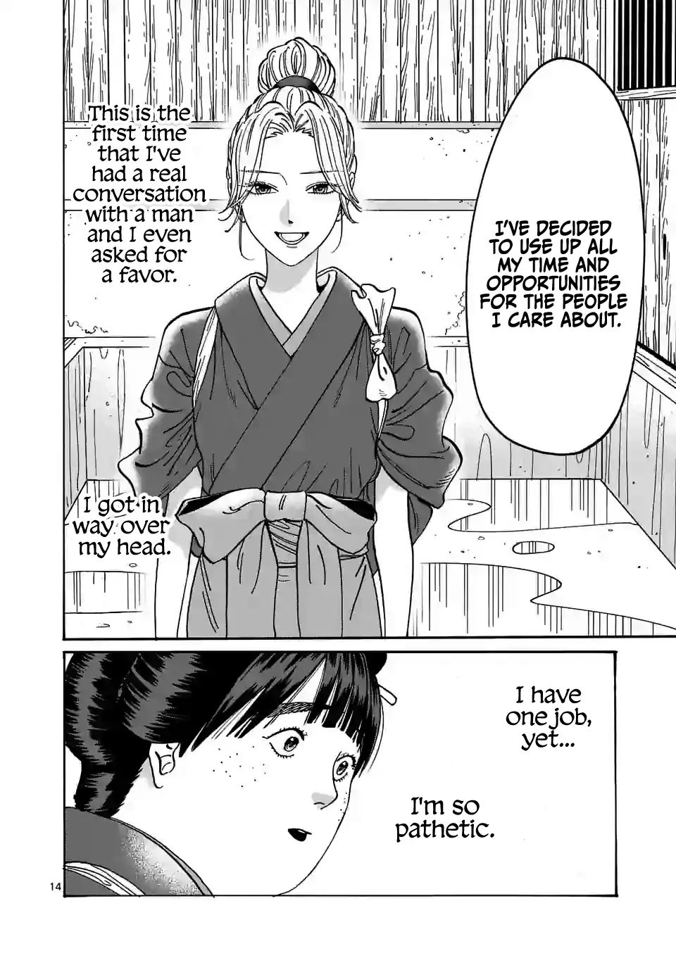 Chapter image 16