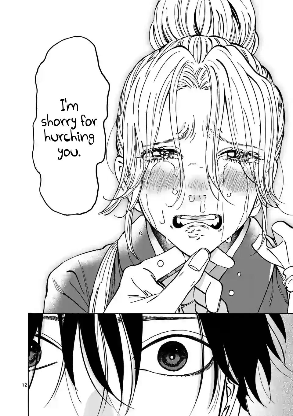Chapter image 14