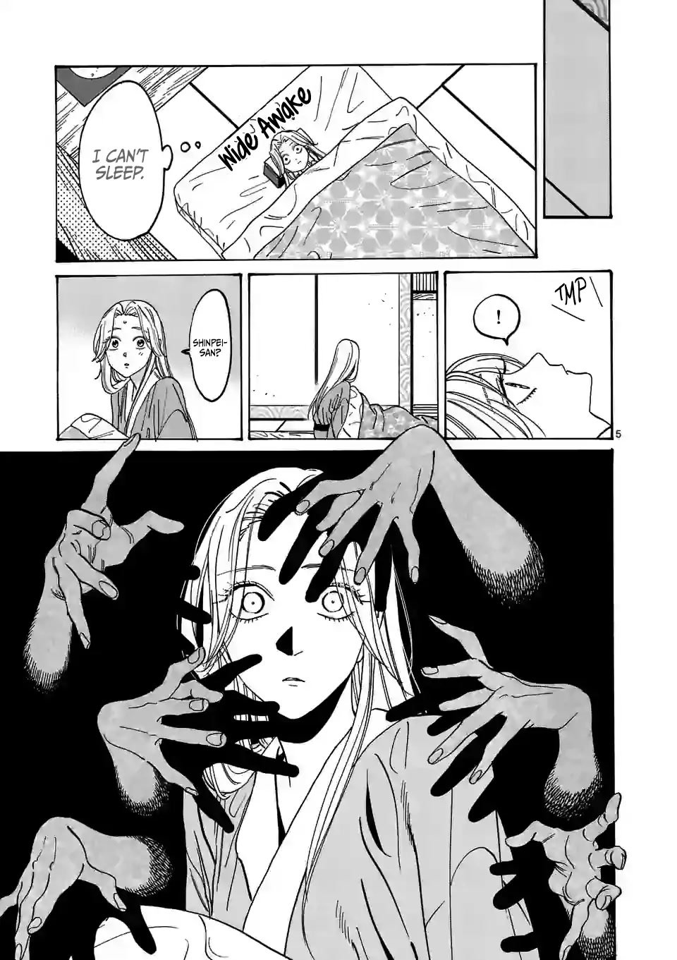 Chapter image 7