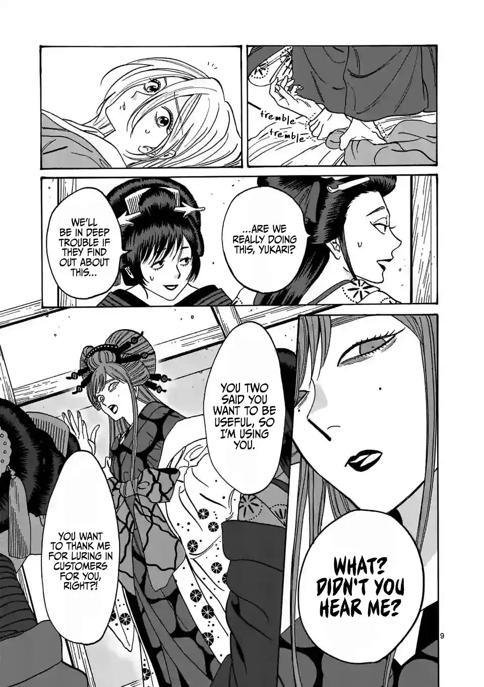 Chapter image 11