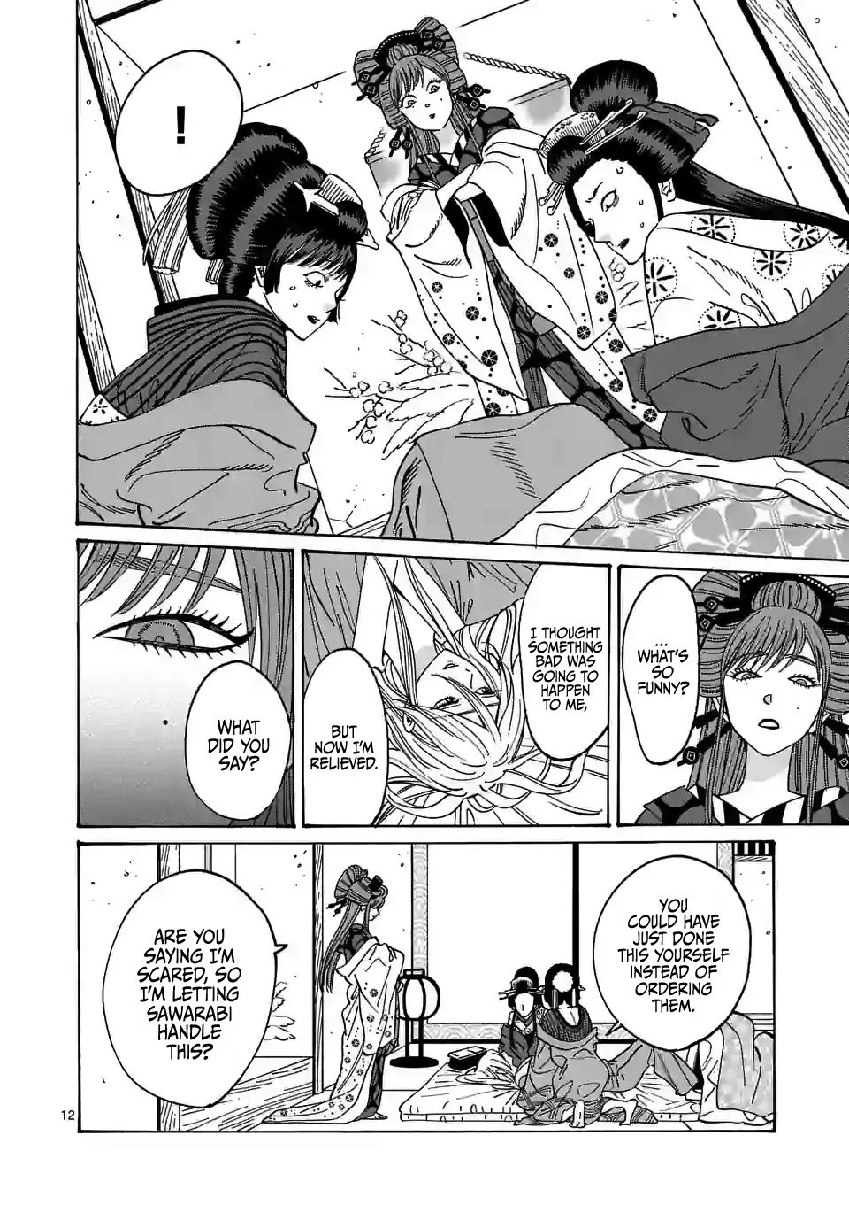 Chapter image 14
