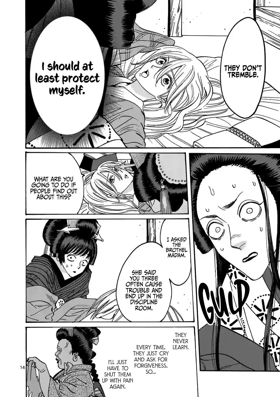 Chapter image 16