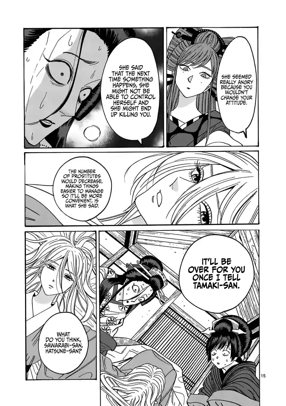Chapter image 17