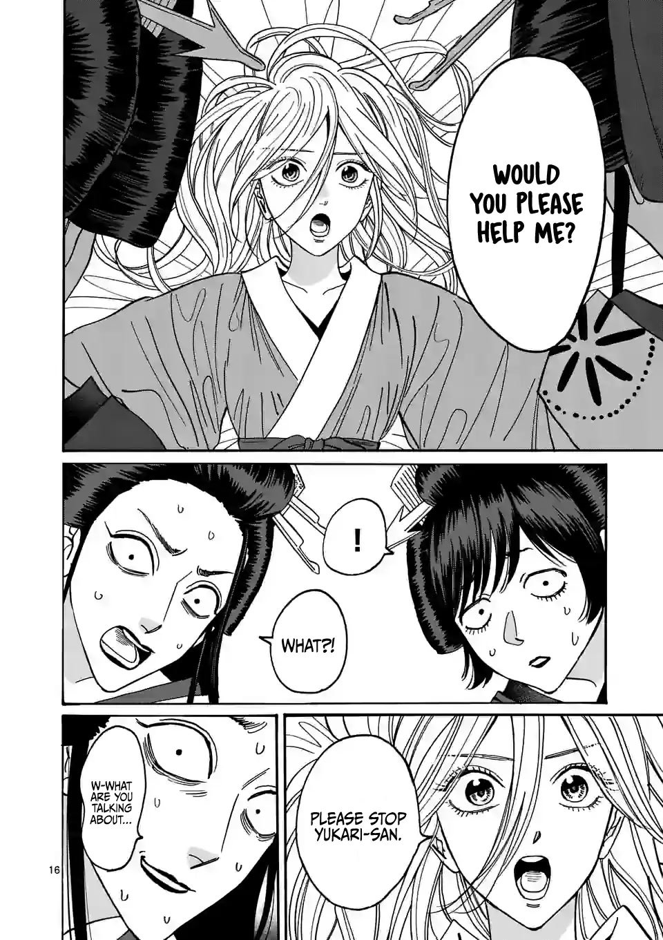 Chapter image 18