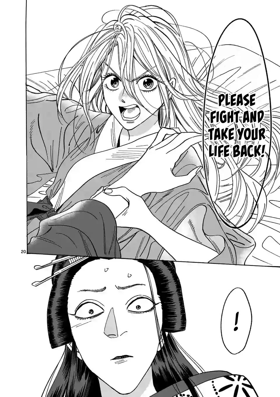 Chapter image 22