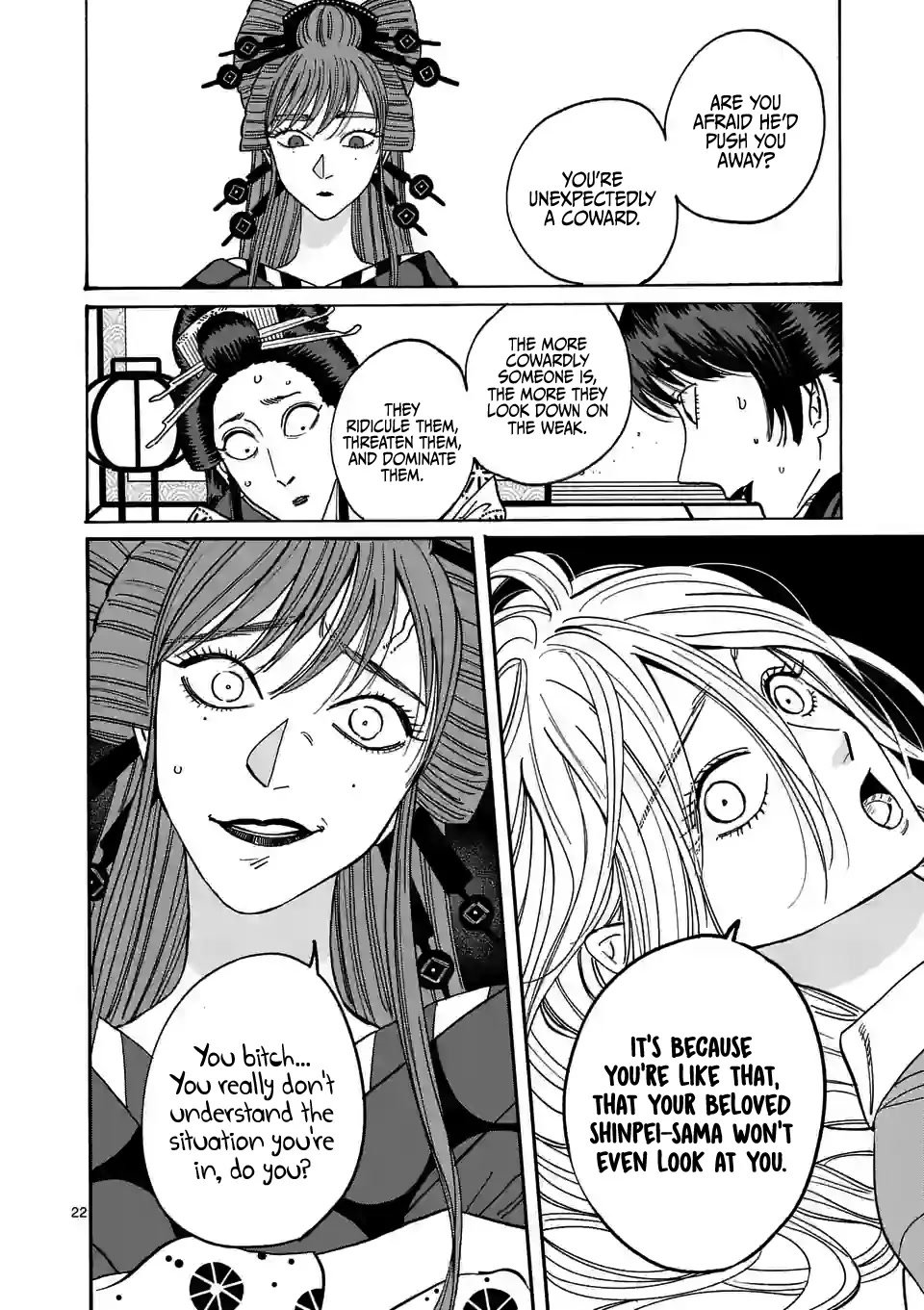 Chapter image 24