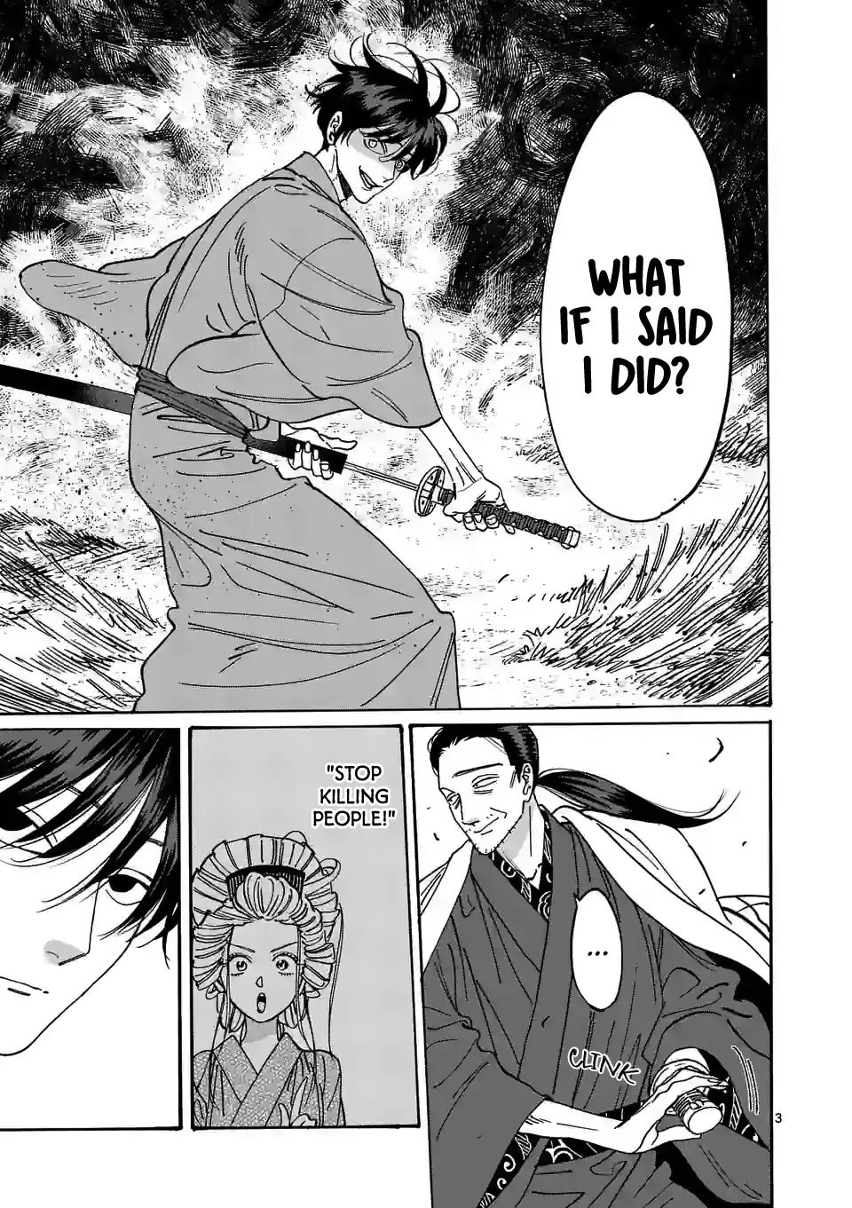 Chapter image 5
