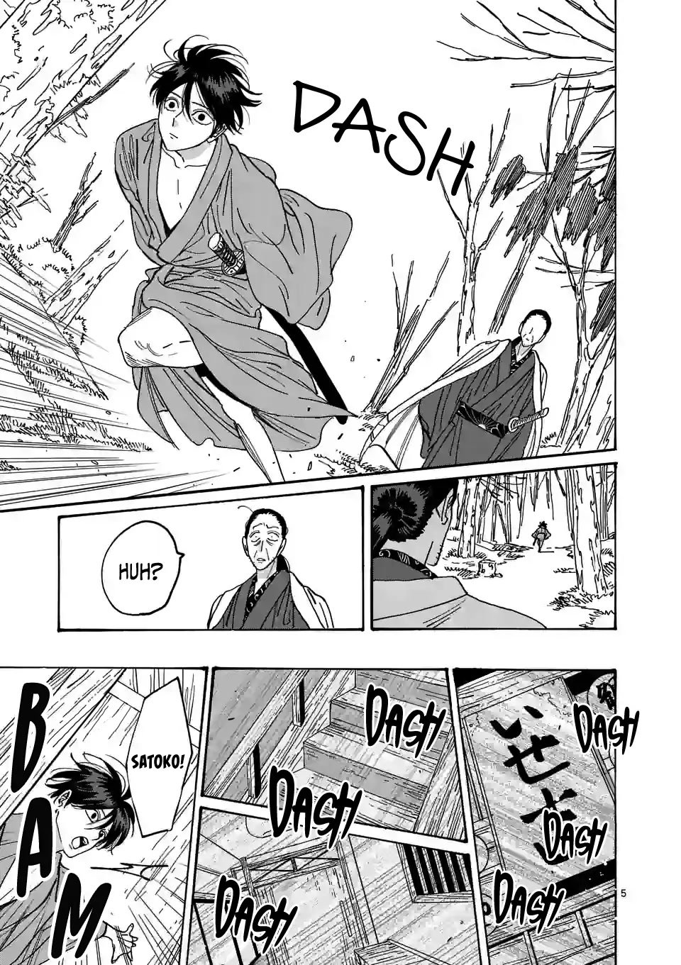 Chapter image 7