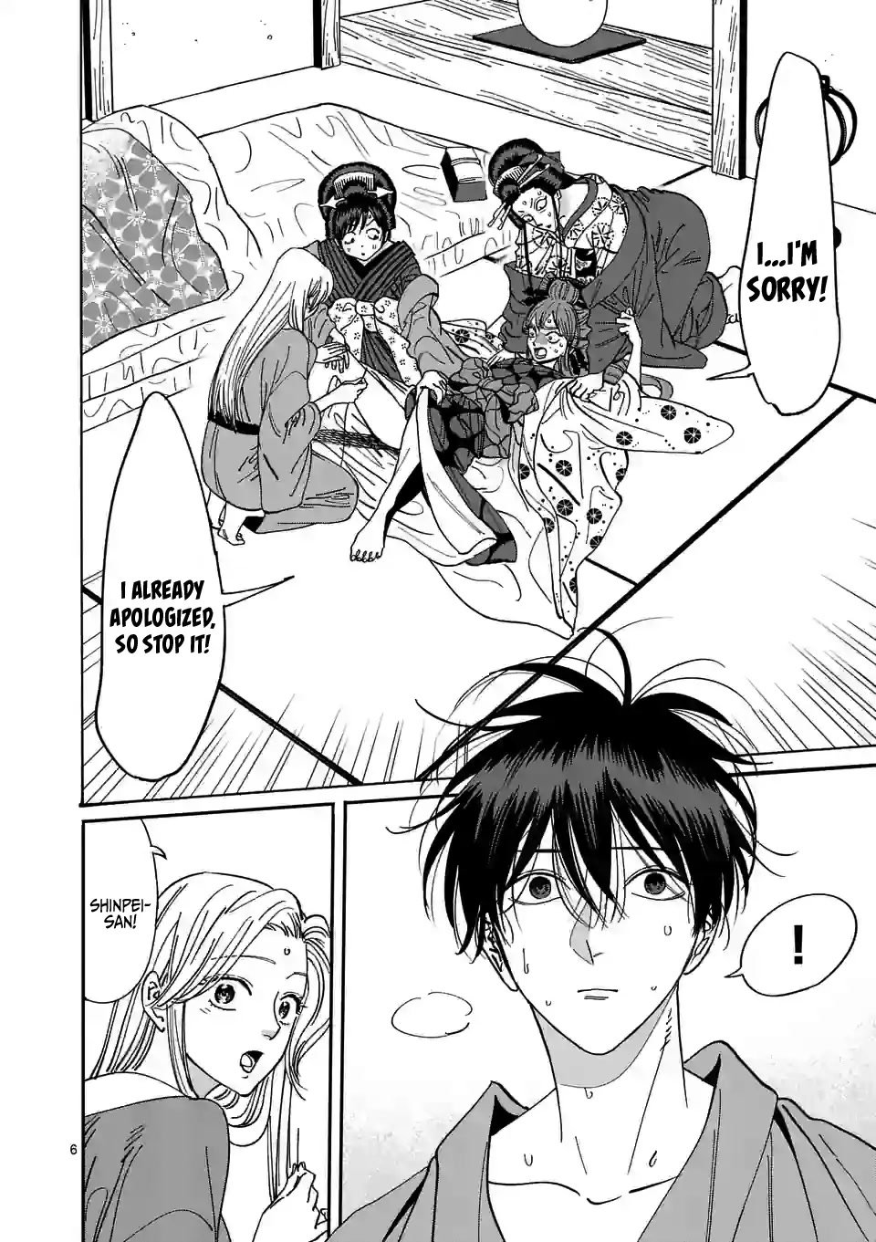 Chapter image 8
