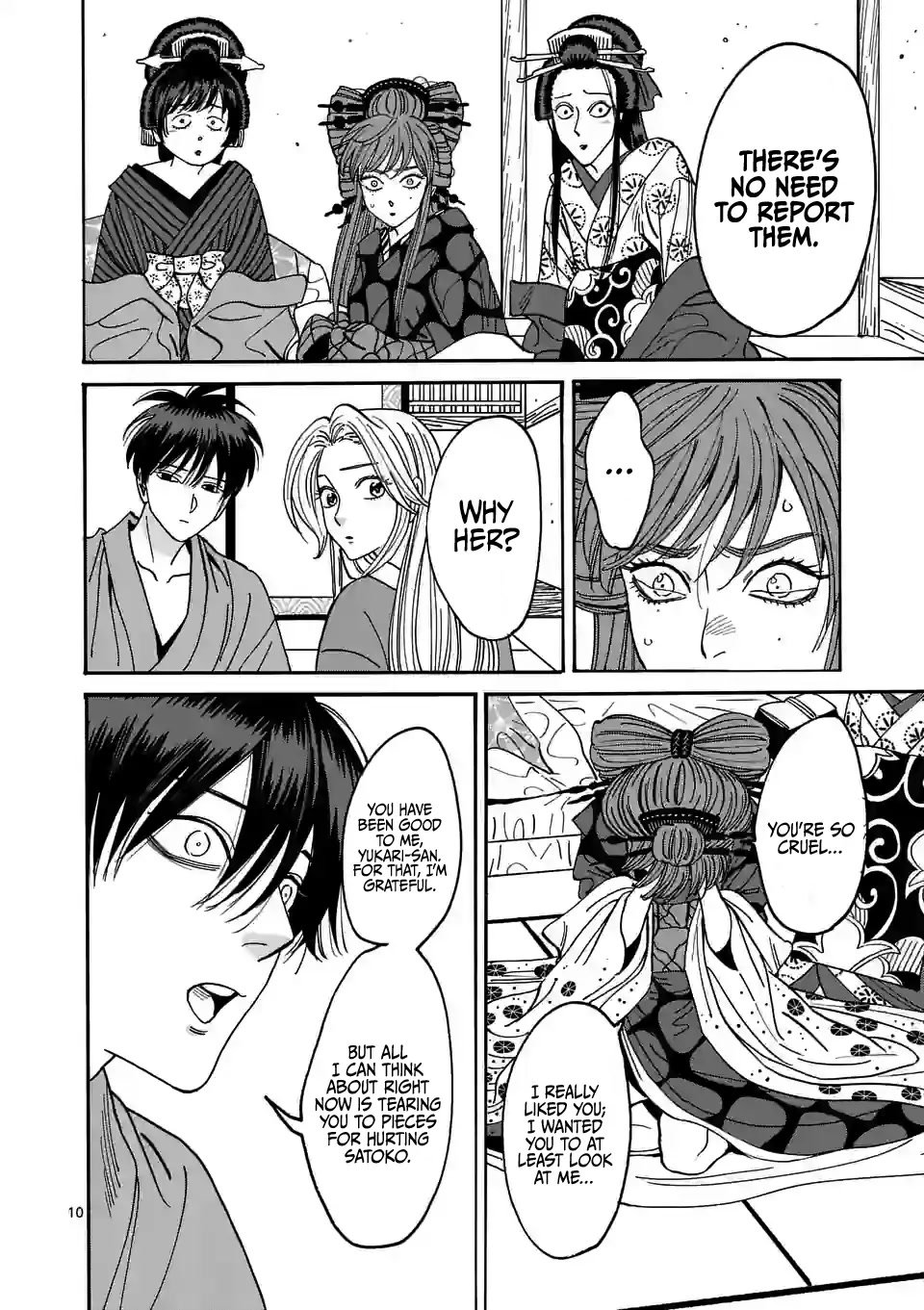Chapter image 12