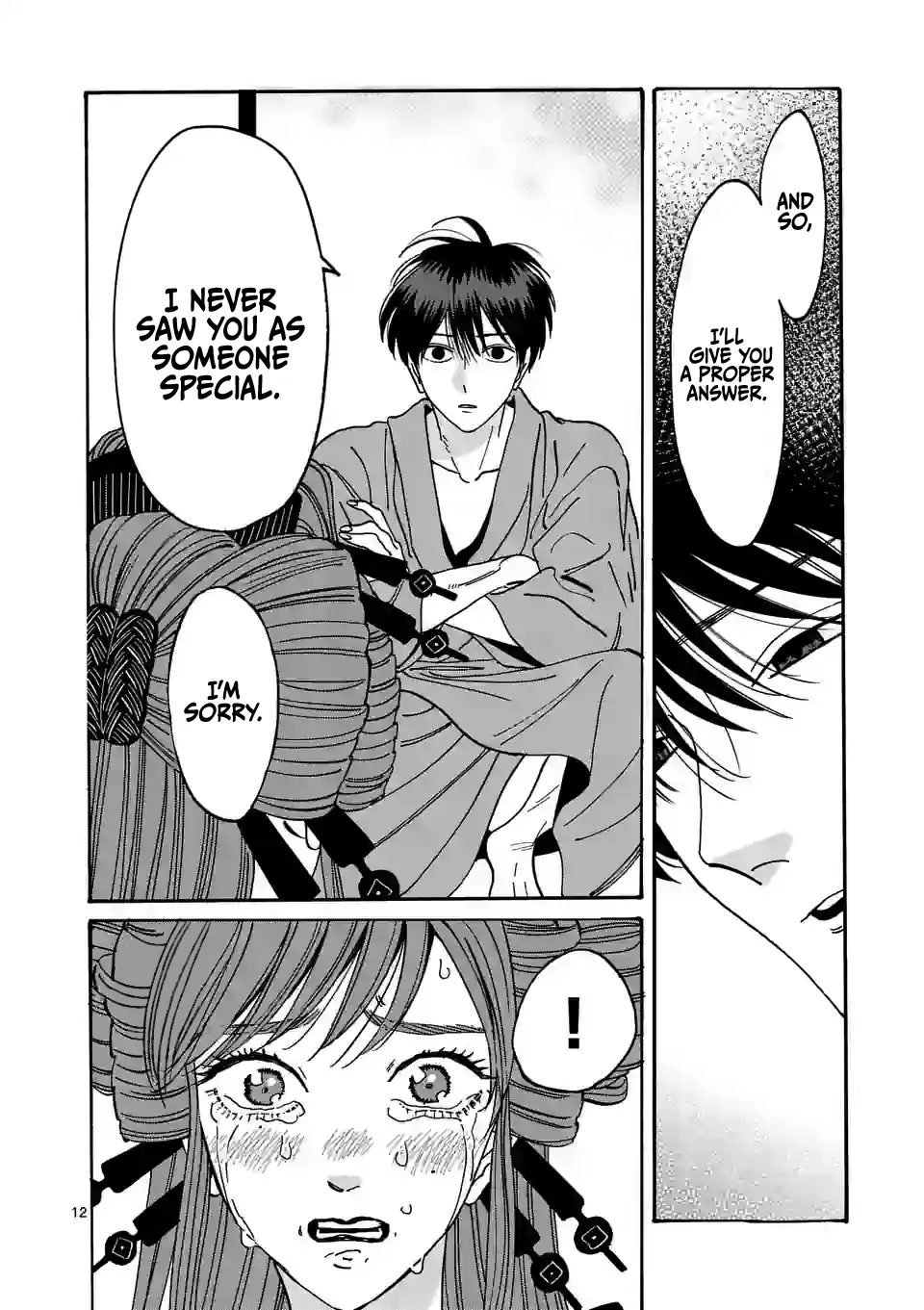 Chapter image 14
