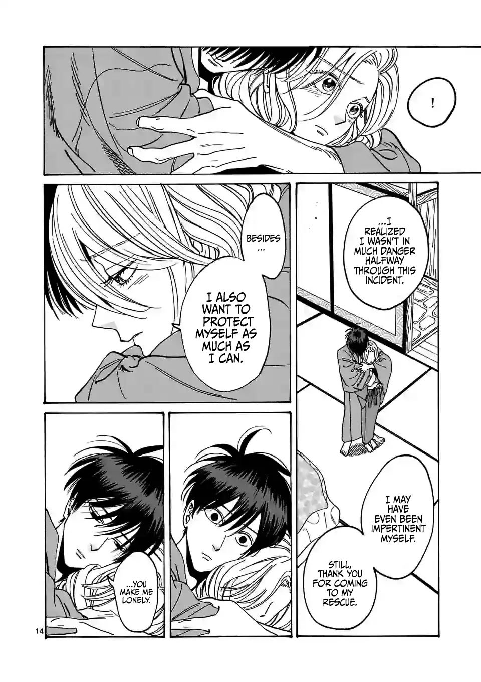 Chapter image 16