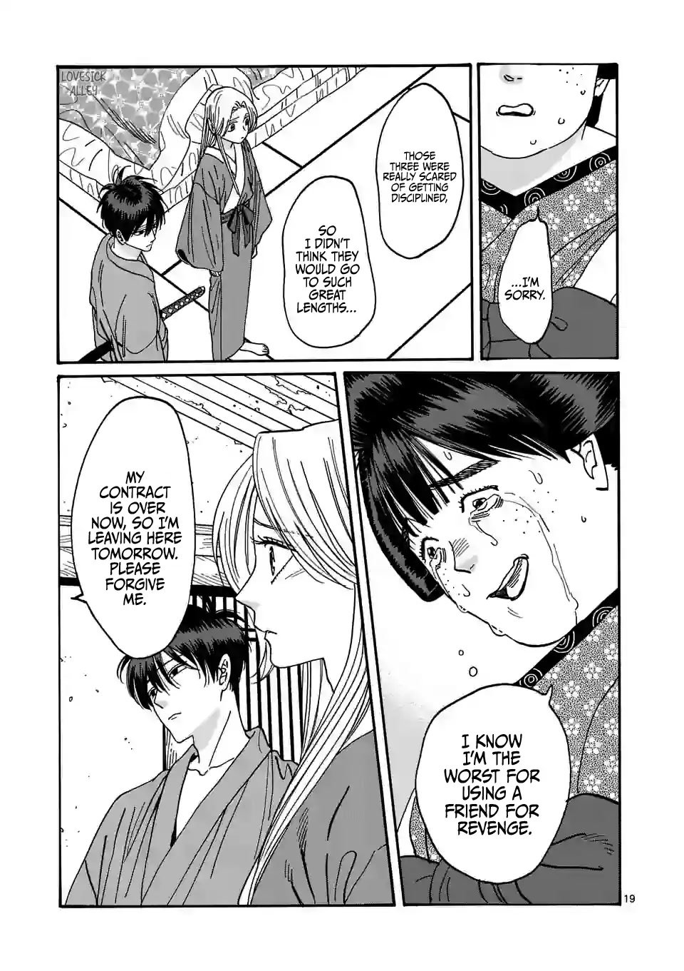 Chapter image 21