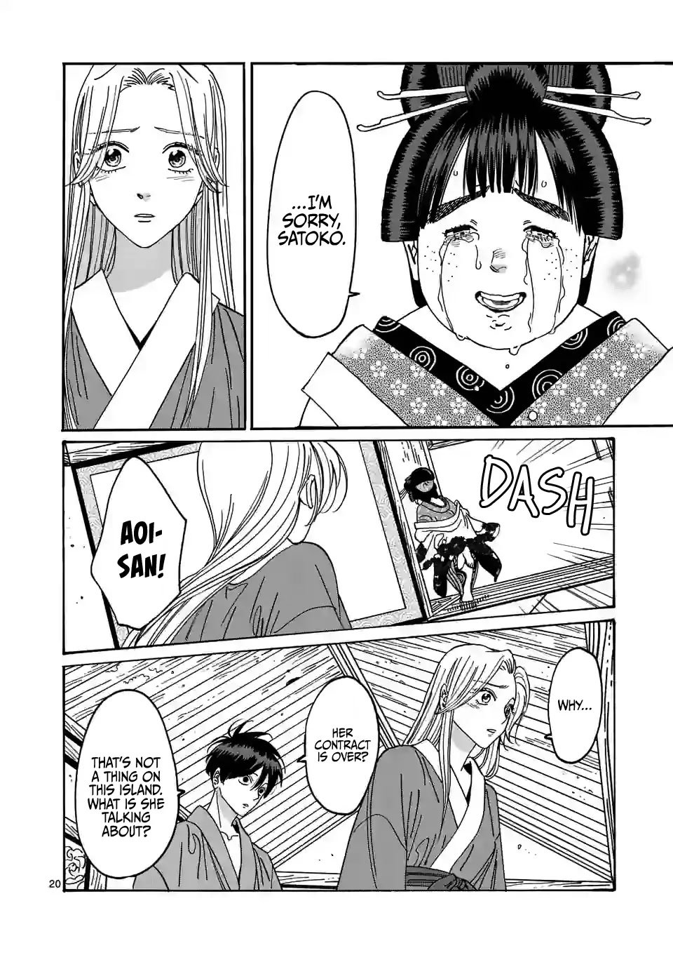 Chapter image 22