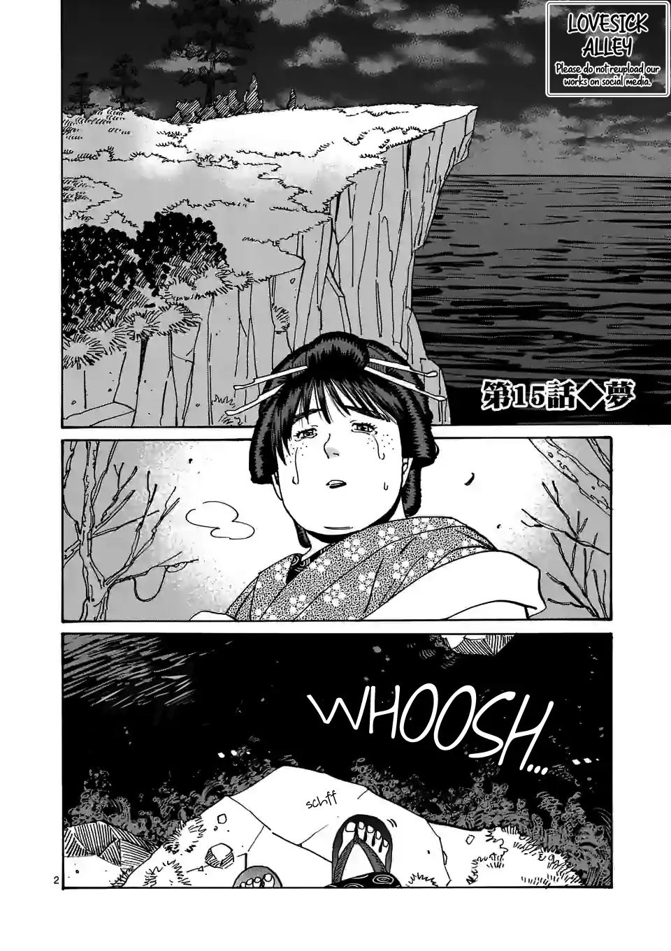 Chapter image 4
