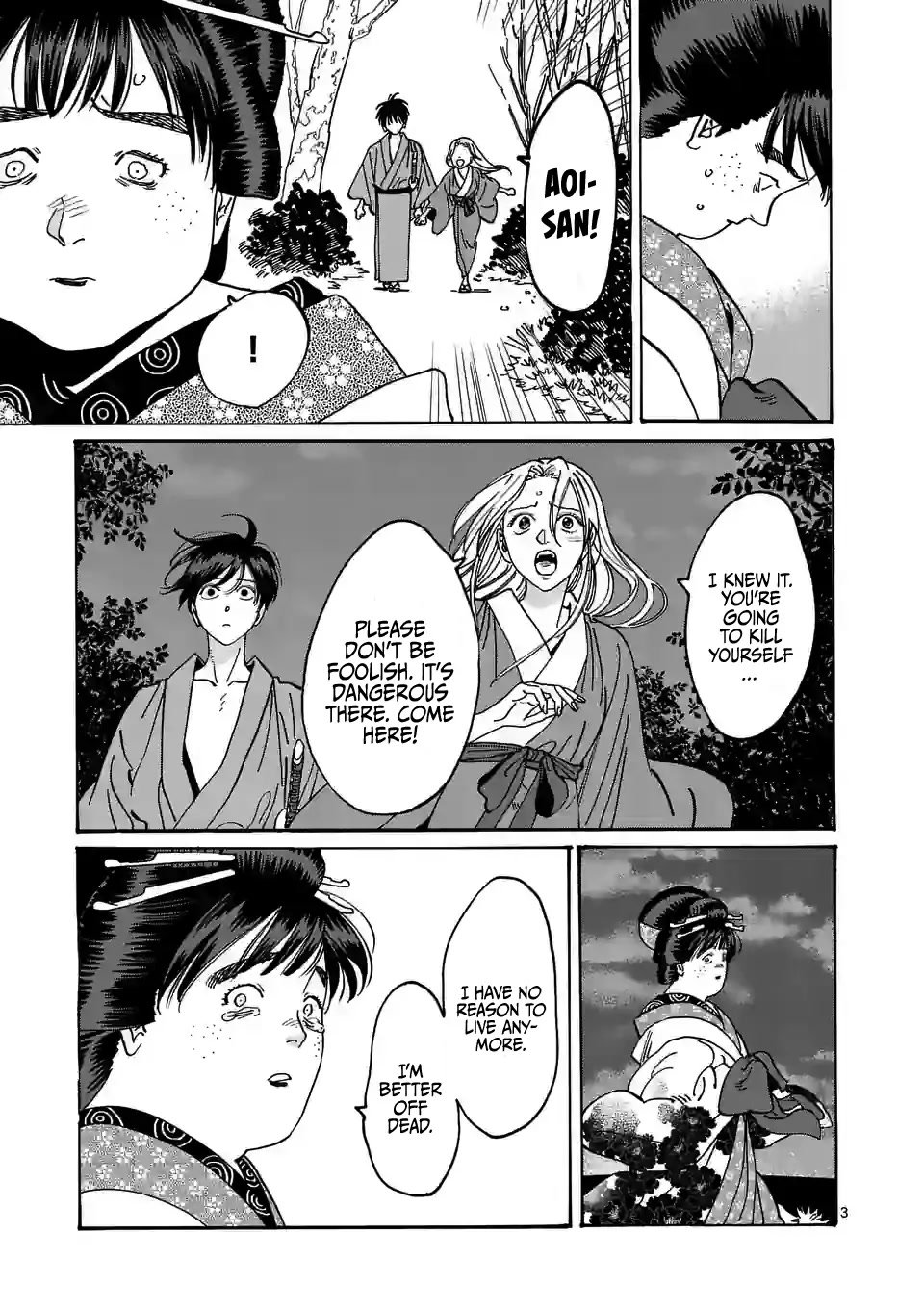 Chapter image 5