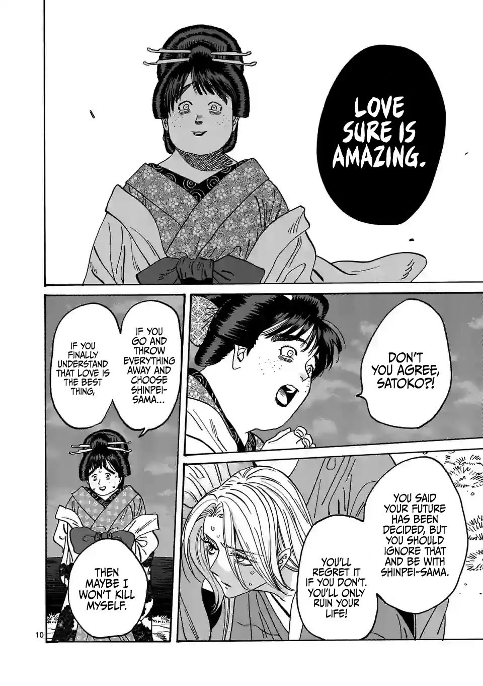 Chapter image 12