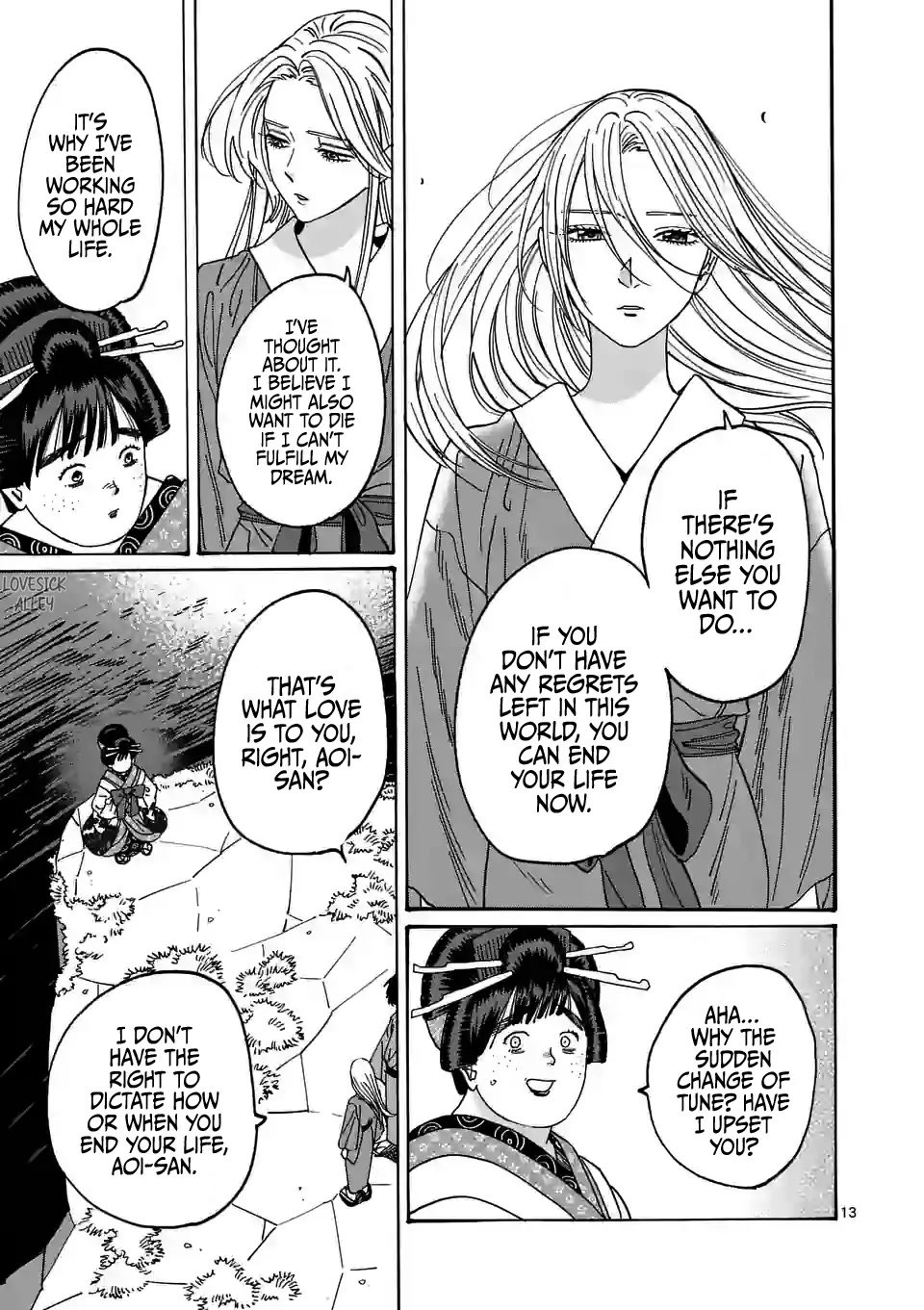 Chapter image 15