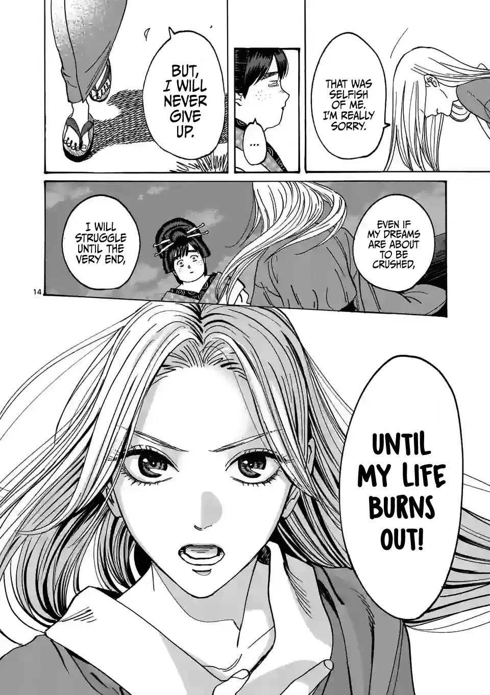 Chapter image 16