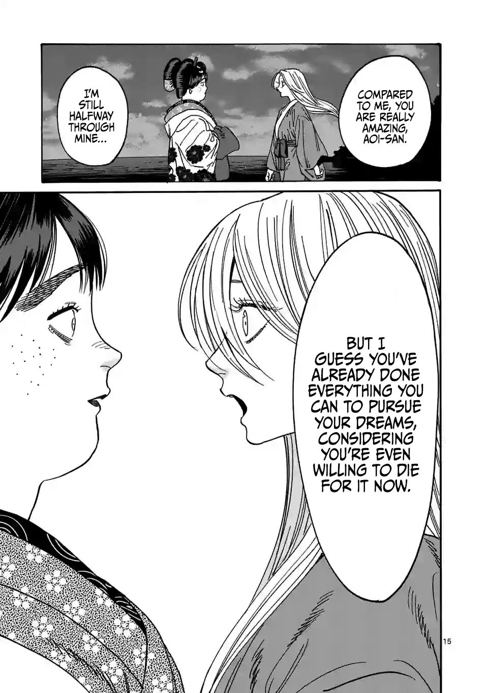 Chapter image 17