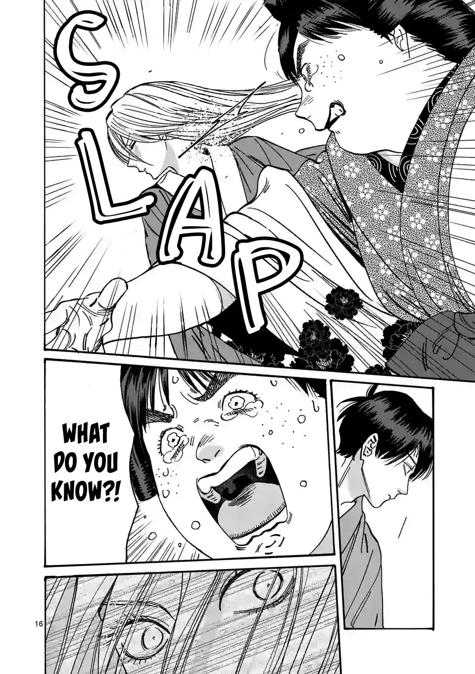 Chapter image 18
