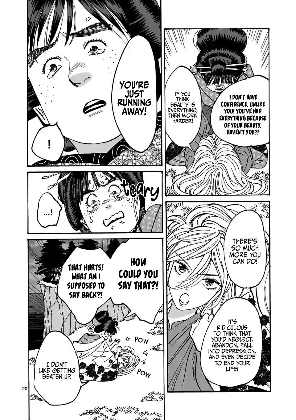 Chapter image 22
