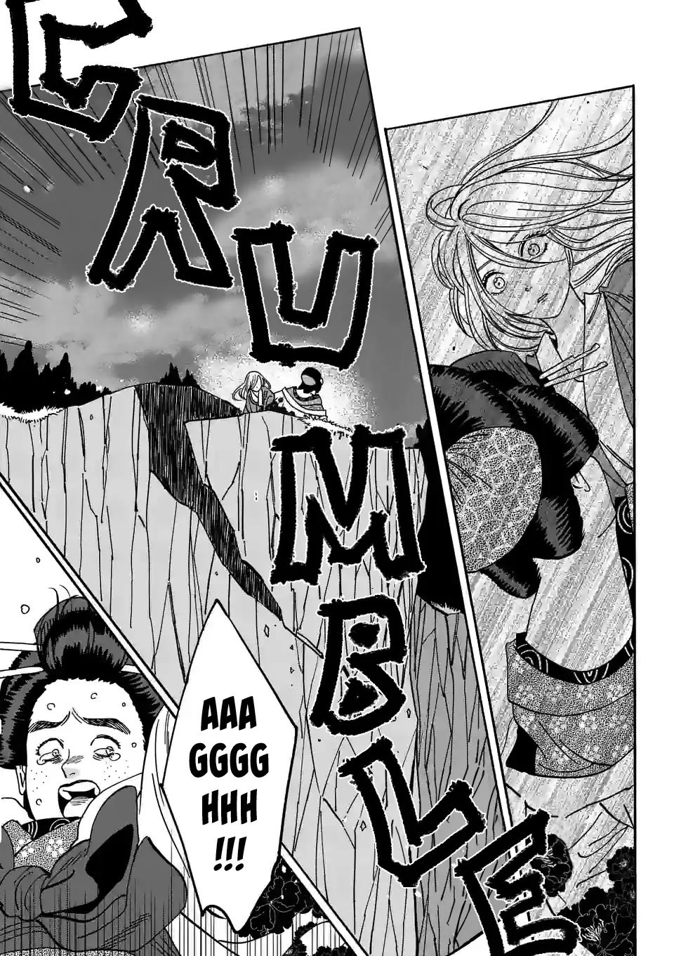 Chapter image 26