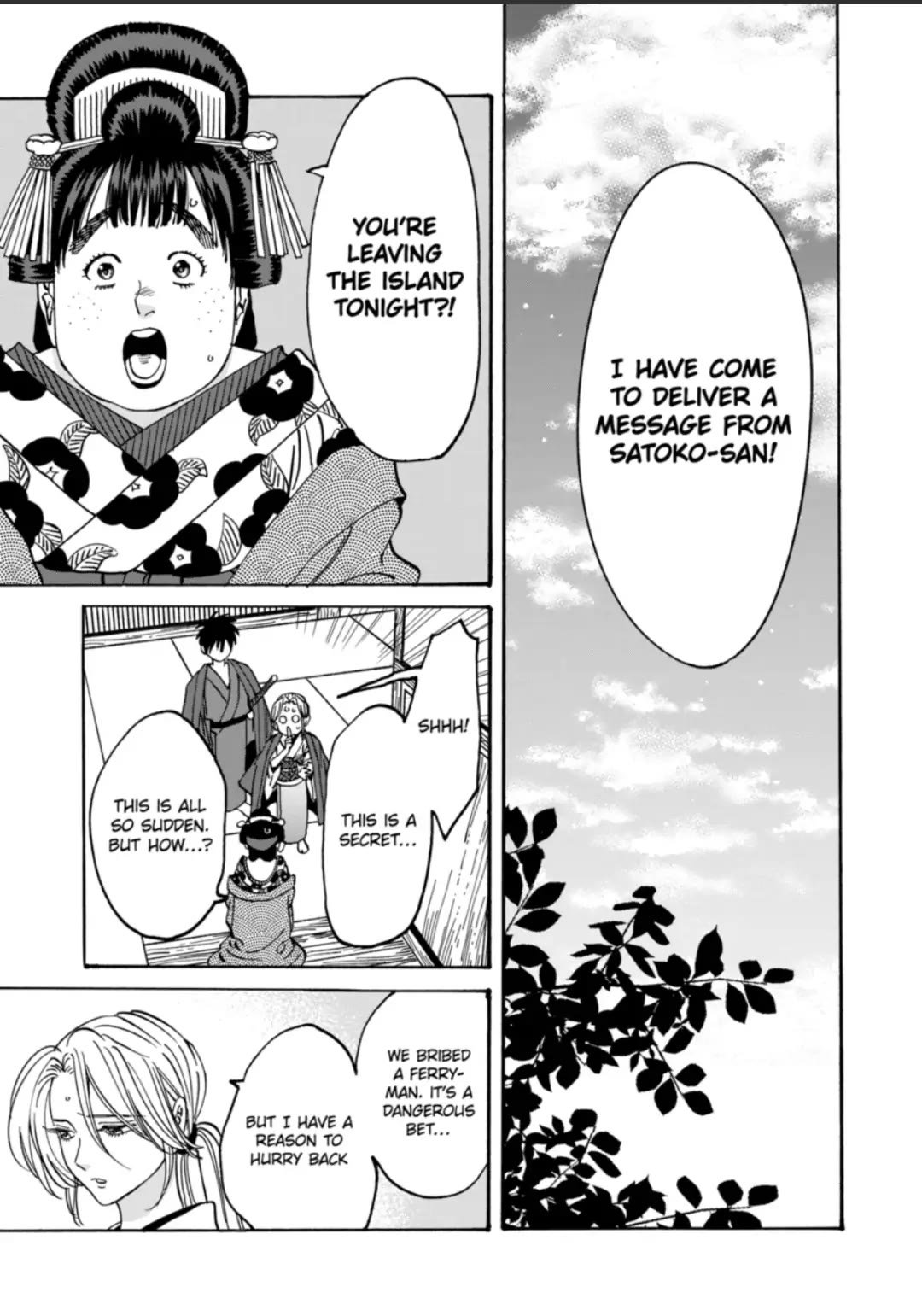 Chapter image 3