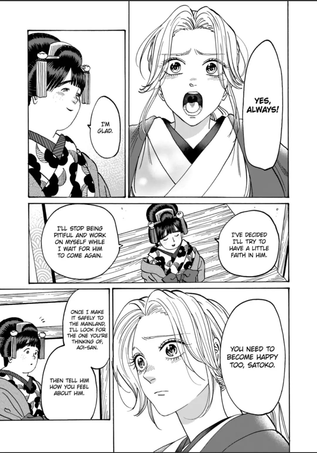 Chapter image 5