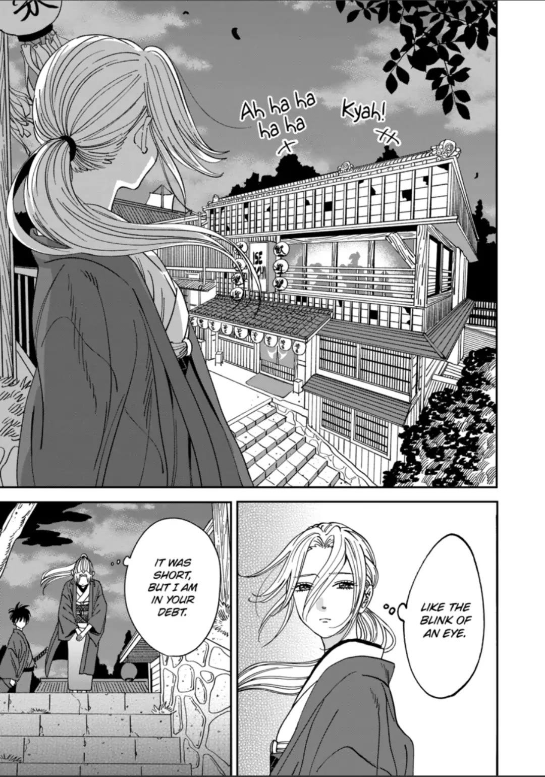 Chapter image 7