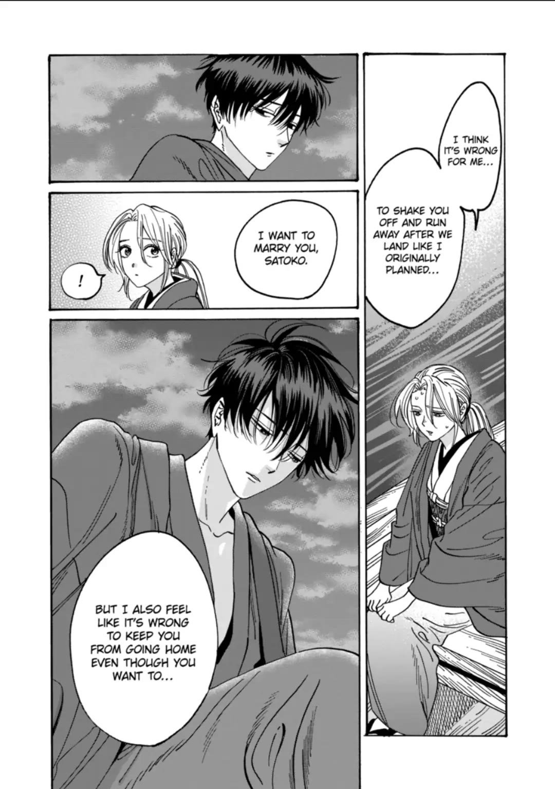 Chapter image 14