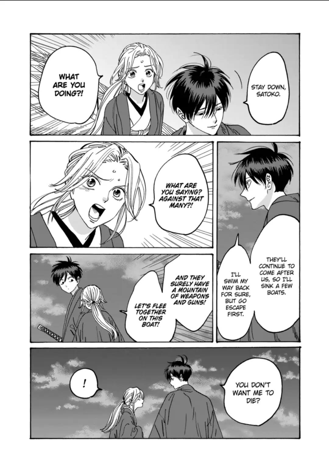 Chapter image 25