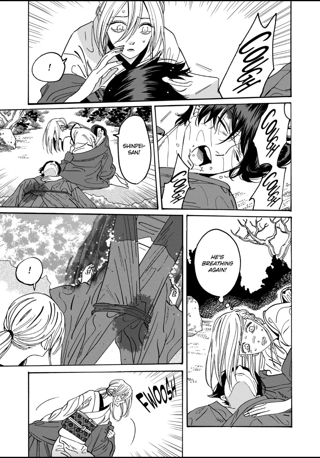 Chapter image 12