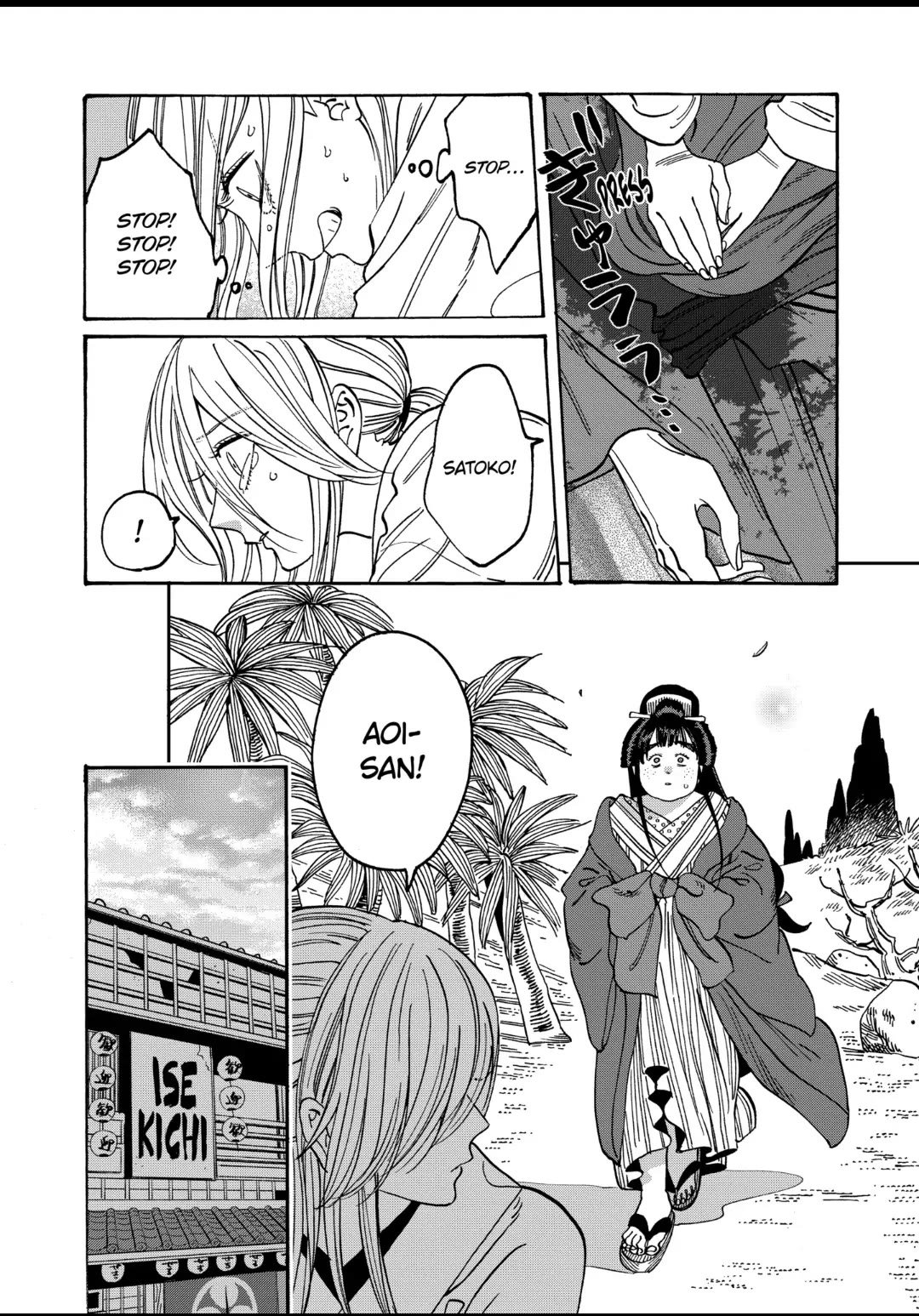 Chapter image 13