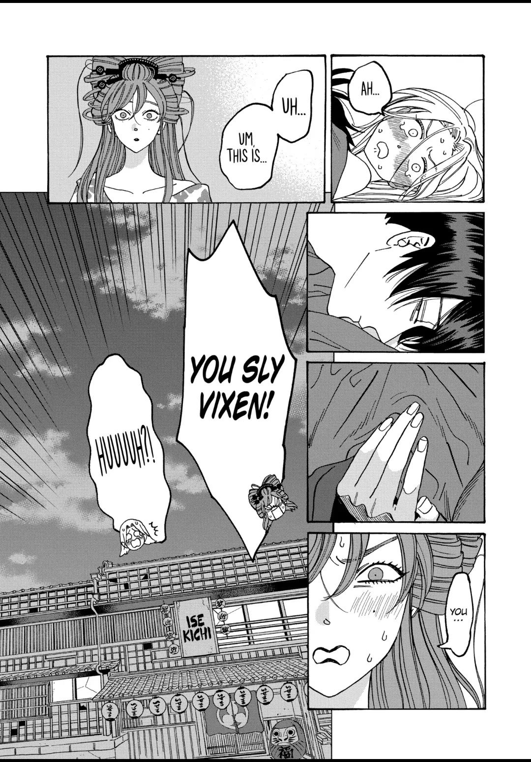 Chapter image 5
