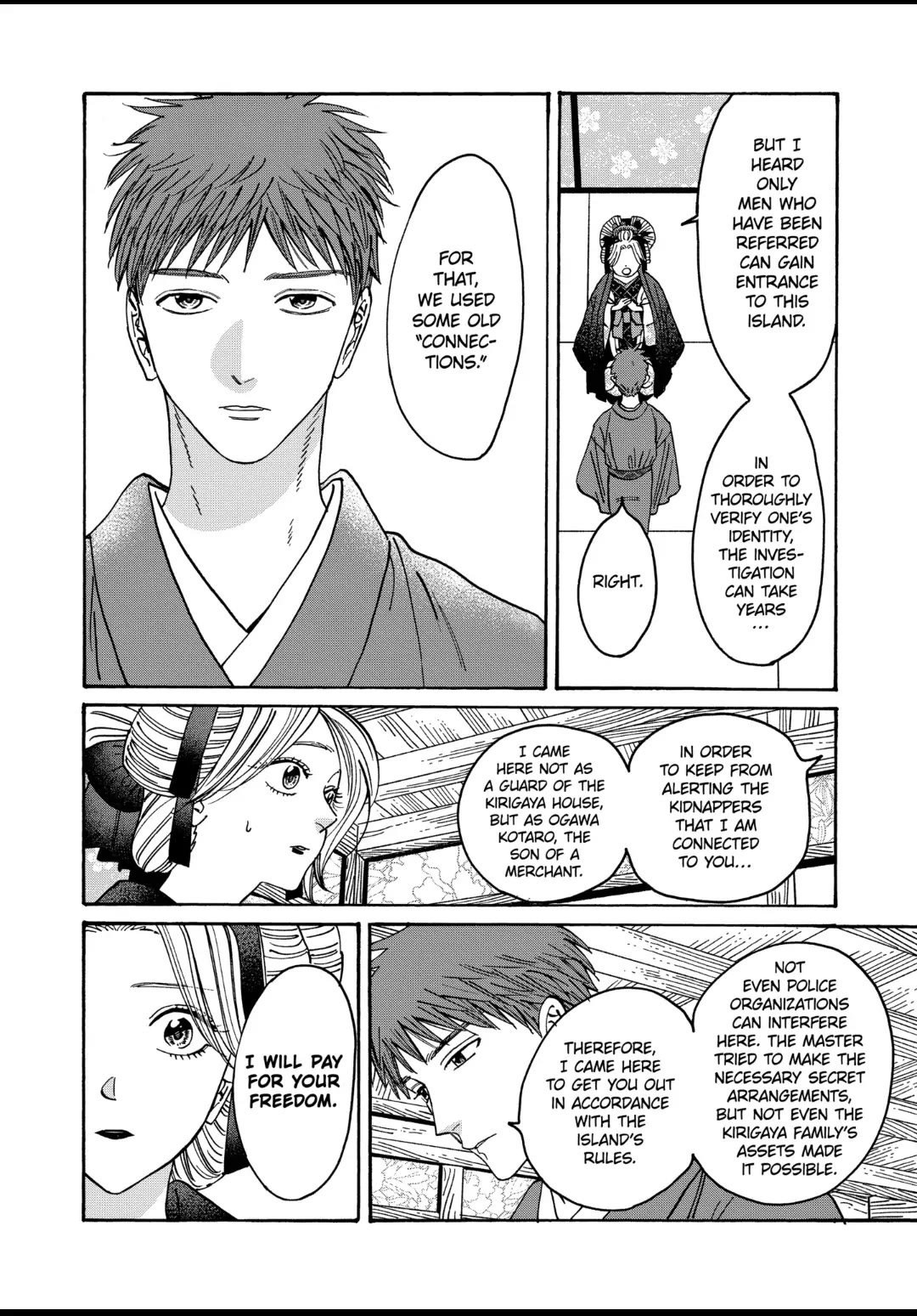 Chapter image 22
