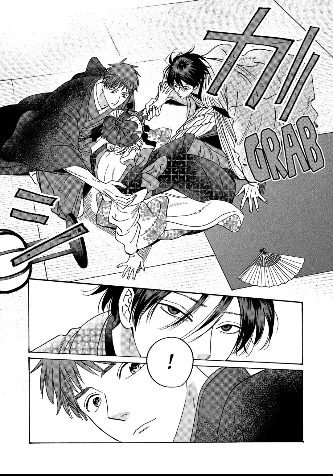 Chapter image 17